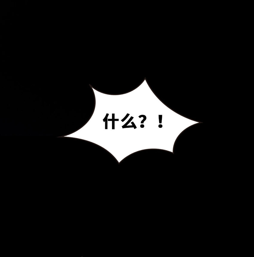 放开那个女巫韩漫全集-51 什么？！买不起？！无删减无遮挡章节图片 