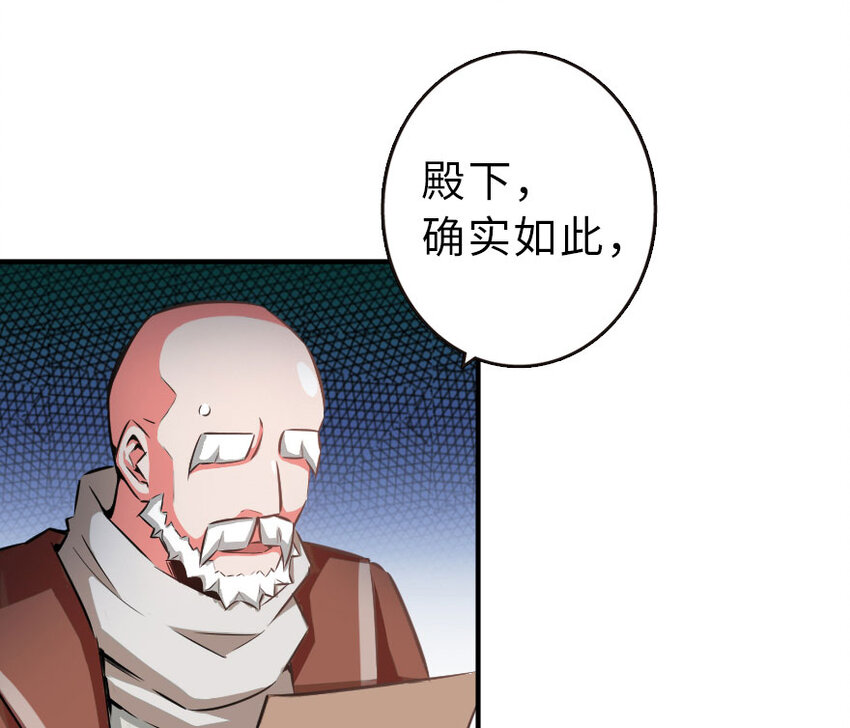 放开那个女巫韩漫全集-51 什么？！买不起？！无删减无遮挡章节图片 