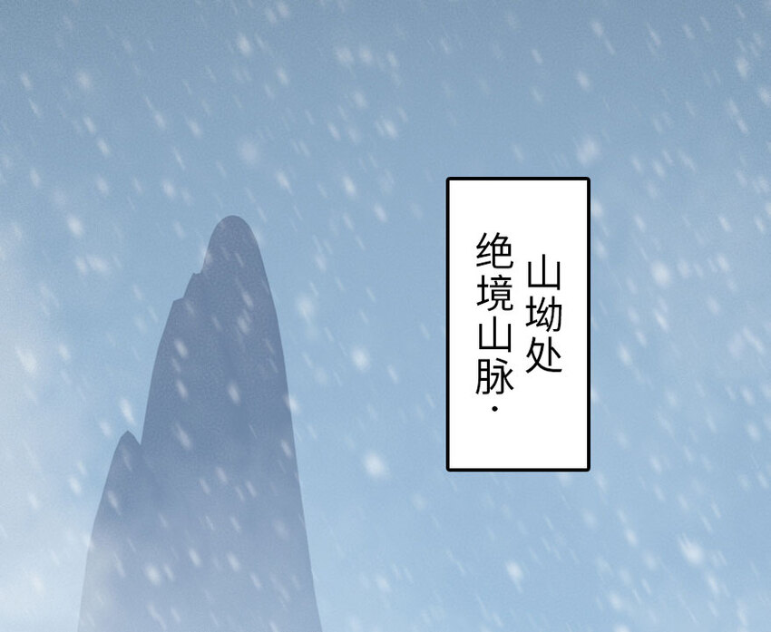 放开那个女巫韩漫全集-52 造船大业无删减无遮挡章节图片 