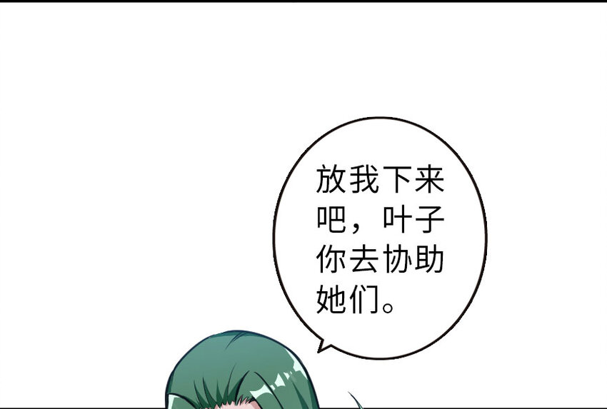 放开那个女巫韩漫全集-52 造船大业无删减无遮挡章节图片 