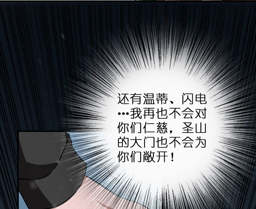 放开那个女巫韩漫全集-52 造船大业无删减无遮挡章节图片 