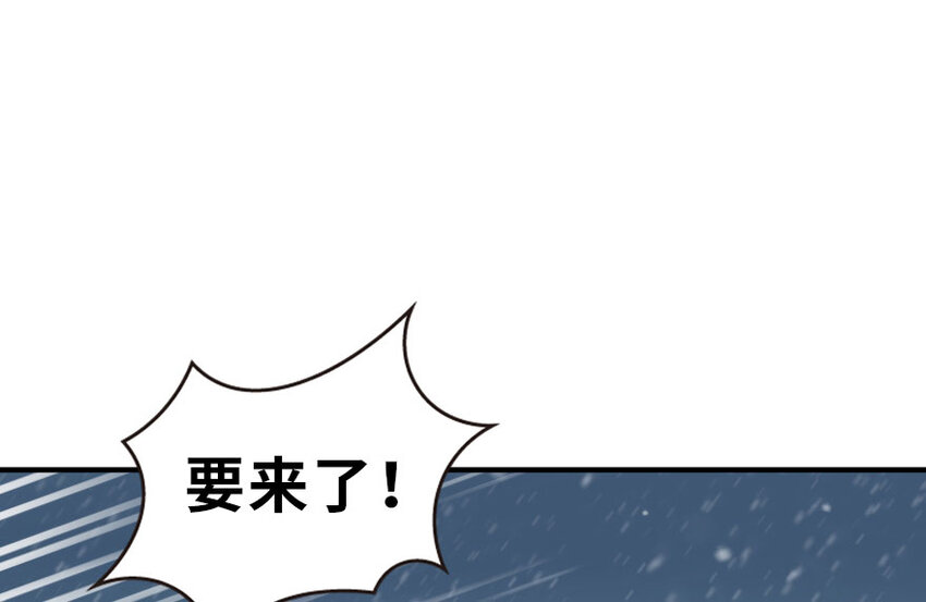 放开那个女巫韩漫全集-52 造船大业无删减无遮挡章节图片 