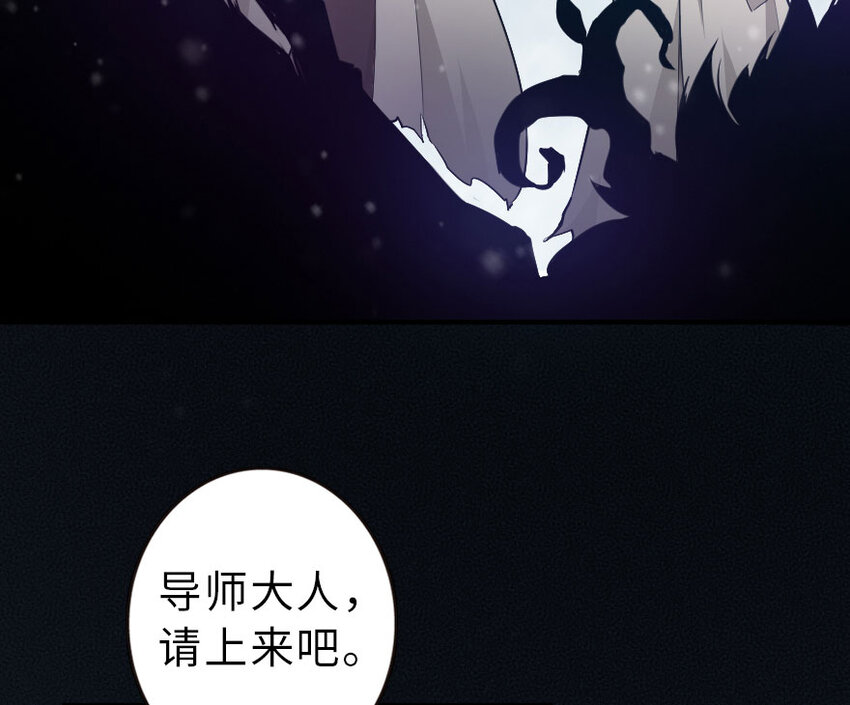 放开那个女巫韩漫全集-52 造船大业无删减无遮挡章节图片 