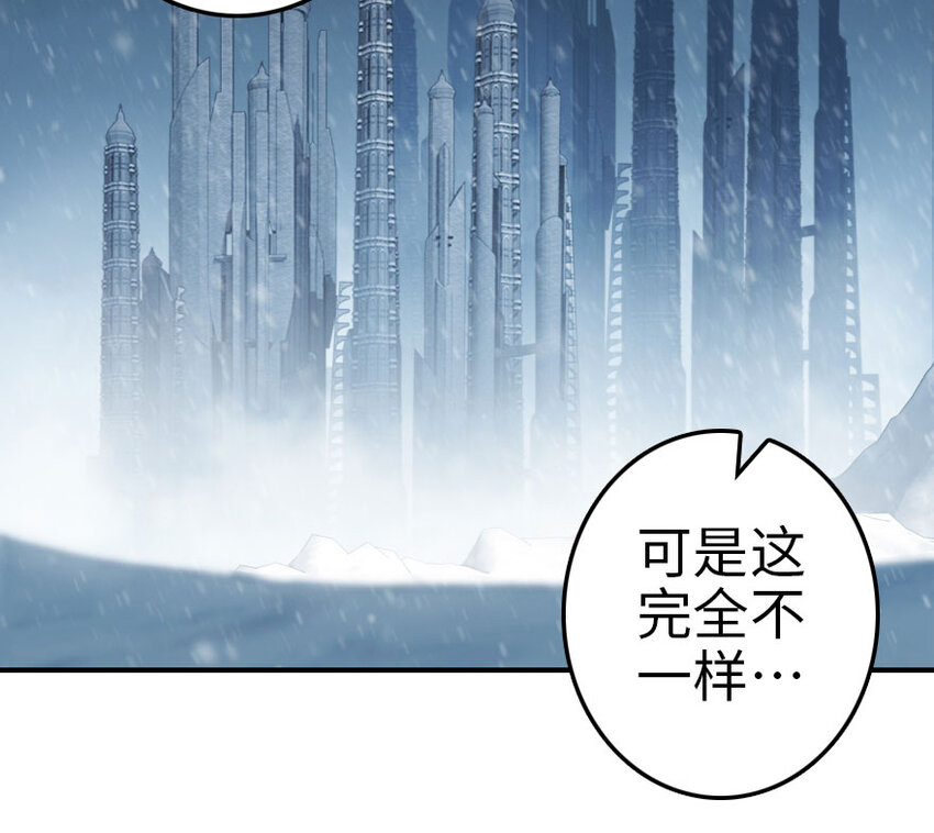 放开那个女巫韩漫全集-53 圣山无删减无遮挡章节图片 