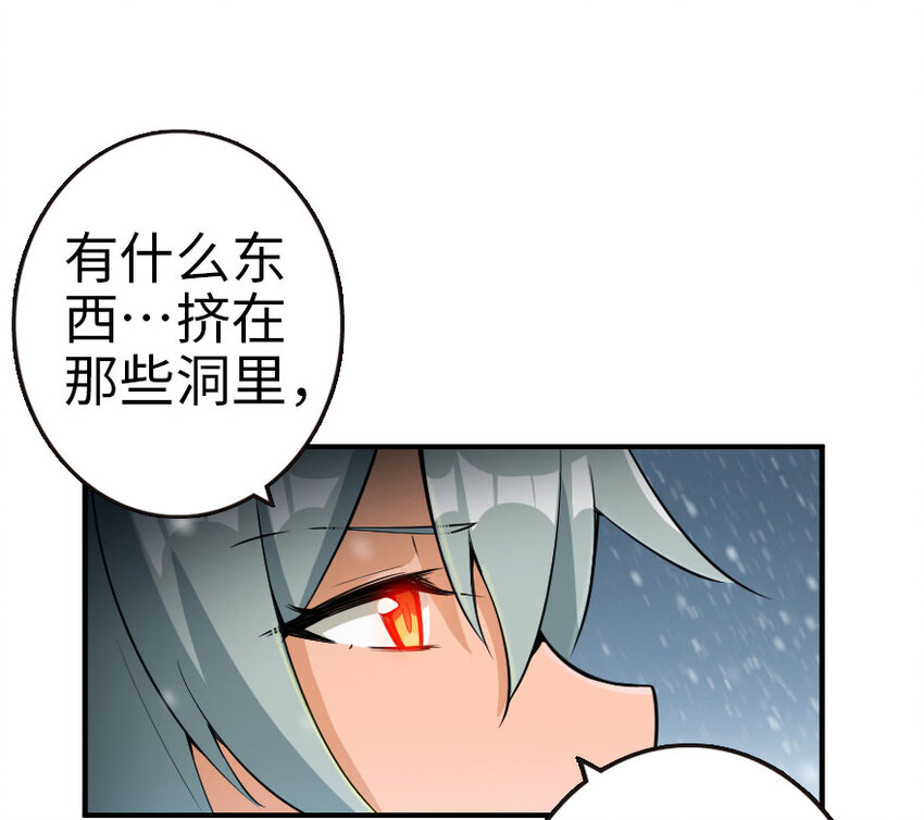 放开那个女巫韩漫全集-53 圣山无删减无遮挡章节图片 