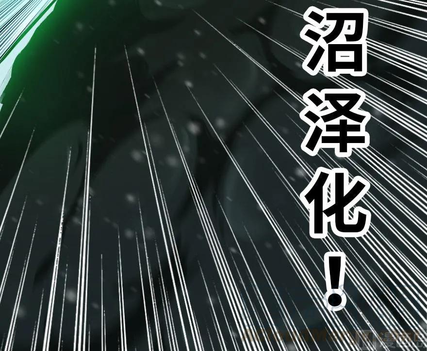 放开那个女巫韩漫全集-54 魔鬼无删减无遮挡章节图片 