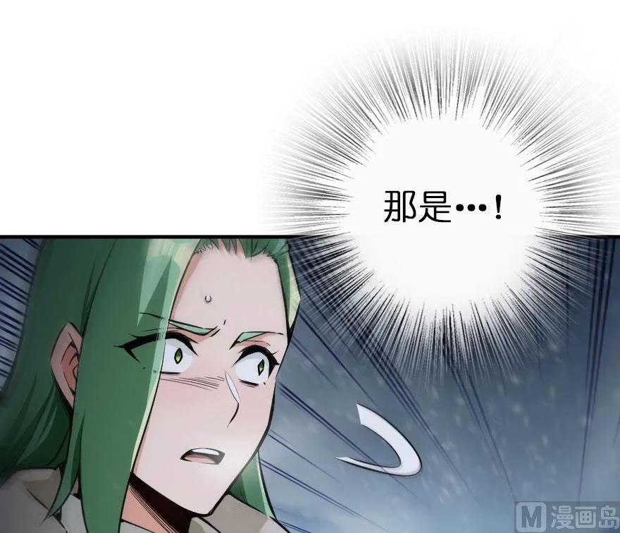 放开那个女巫韩漫全集-54 魔鬼无删减无遮挡章节图片 