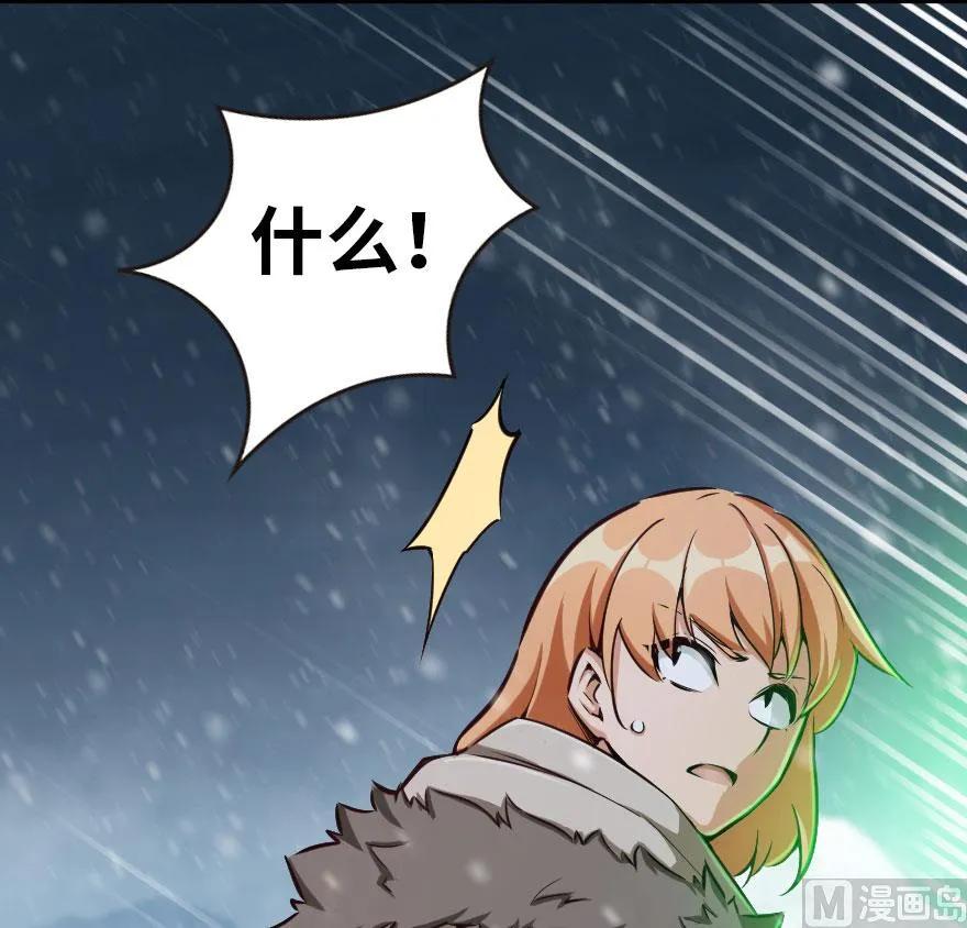 放开那个女巫韩漫全集-54 魔鬼无删减无遮挡章节图片 