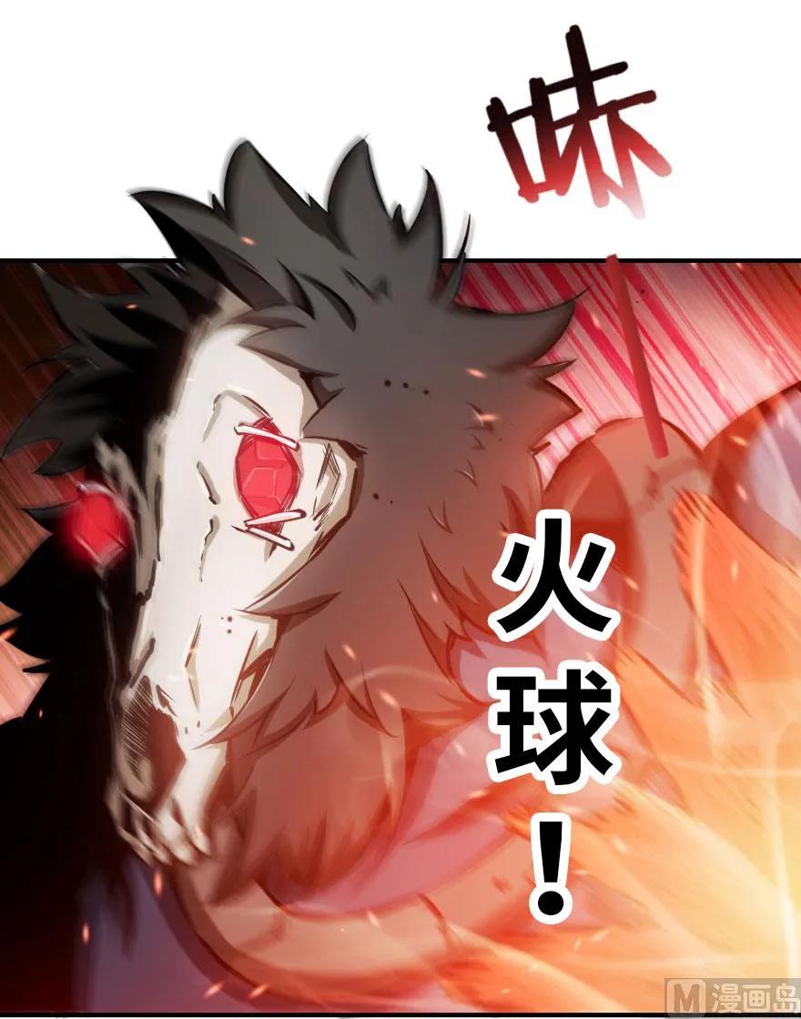 放开那个女巫韩漫全集-54 魔鬼无删减无遮挡章节图片 
