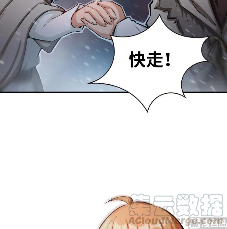 放开那个女巫韩漫全集-54 魔鬼无删减无遮挡章节图片 