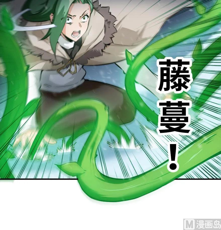放开那个女巫韩漫全集-54 魔鬼无删减无遮挡章节图片 