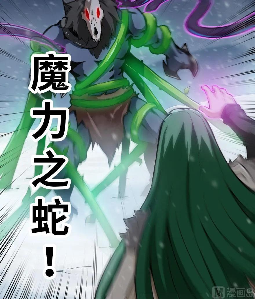 放开那个女巫韩漫全集-54 魔鬼无删减无遮挡章节图片 