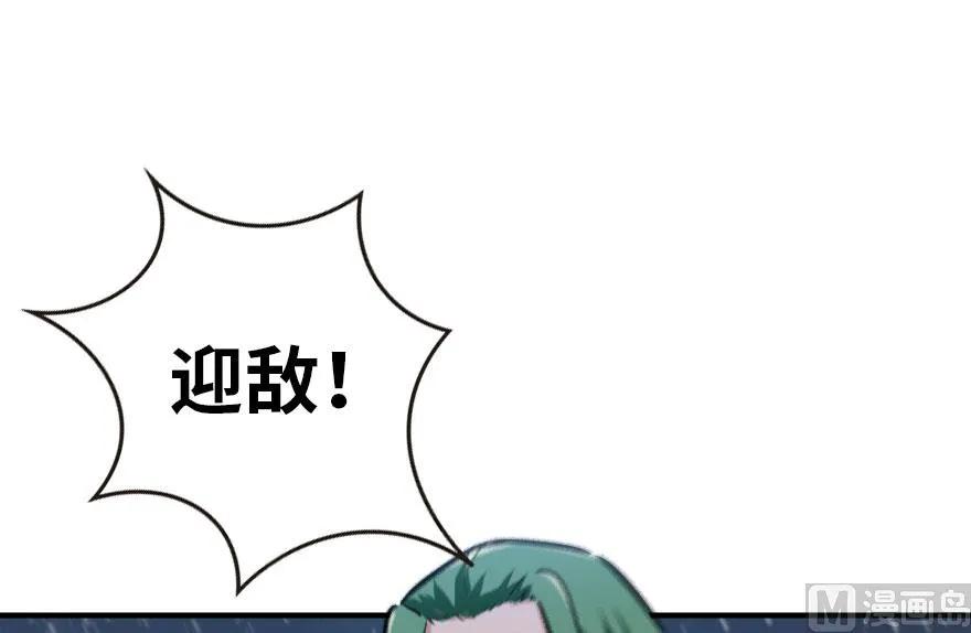 放开那个女巫韩漫全集-54 魔鬼无删减无遮挡章节图片 