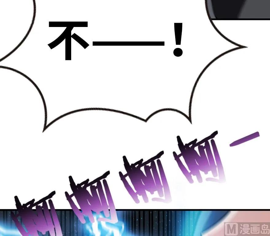 放开那个女巫韩漫全集-54 魔鬼无删减无遮挡章节图片 