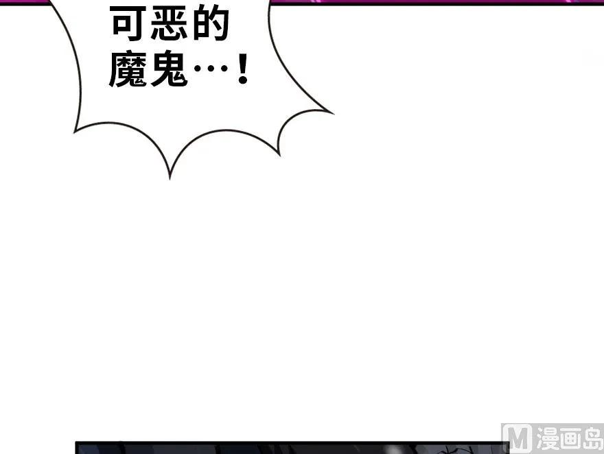 放开那个女巫韩漫全集-55 为了失去的姐妹们——无删减无遮挡章节图片 