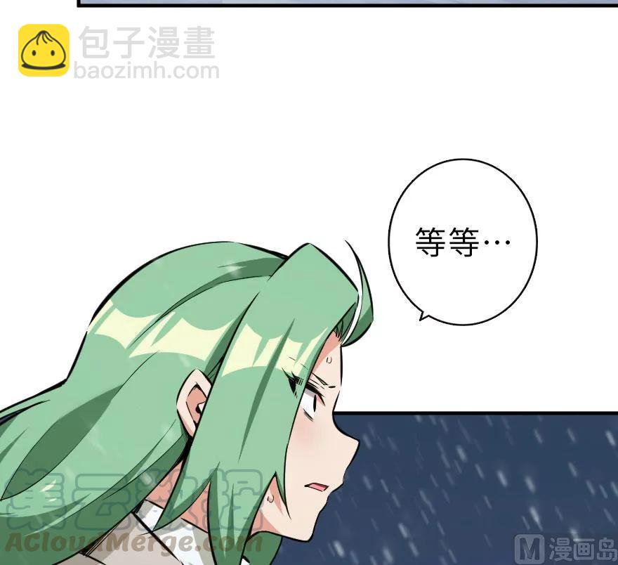 放开那个女巫韩漫全集-55 为了失去的姐妹们——无删减无遮挡章节图片 