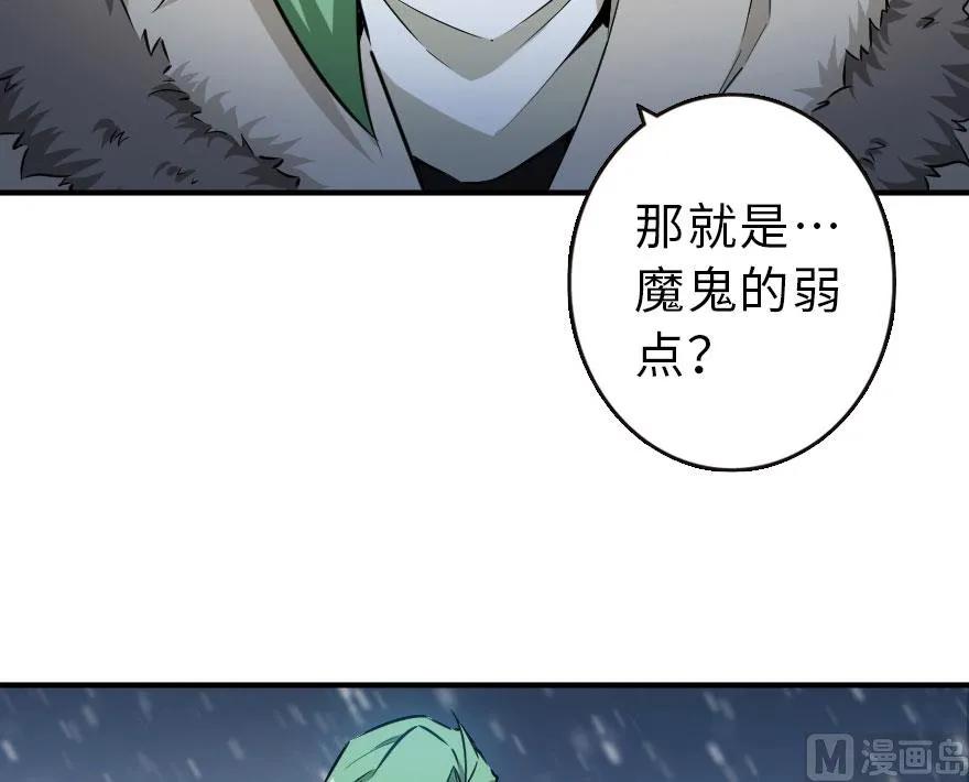 放开那个女巫韩漫全集-55 为了失去的姐妹们——无删减无遮挡章节图片 