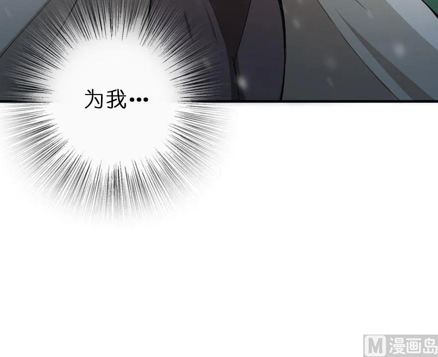 放开那个女巫韩漫全集-55 为了失去的姐妹们——无删减无遮挡章节图片 