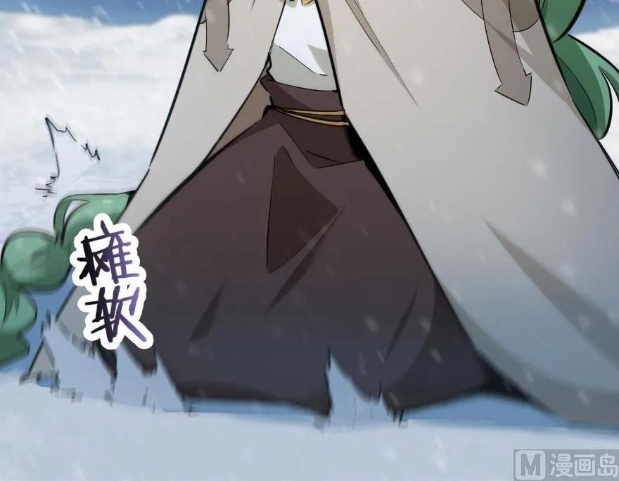 放开那个女巫韩漫全集-55 为了失去的姐妹们——无删减无遮挡章节图片 