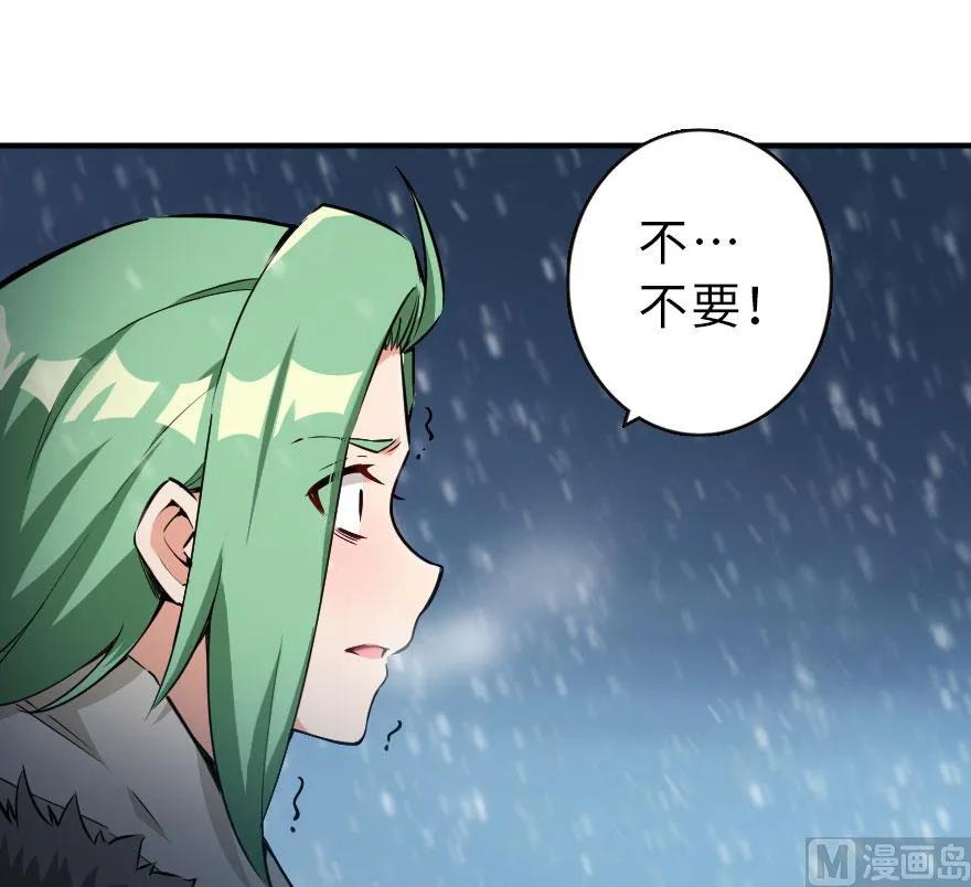 放开那个女巫韩漫全集-55 为了失去的姐妹们——无删减无遮挡章节图片 