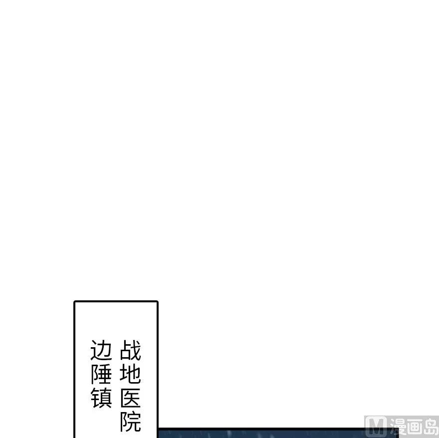 放开那个女巫韩漫全集-55 为了失去的姐妹们——无删减无遮挡章节图片 