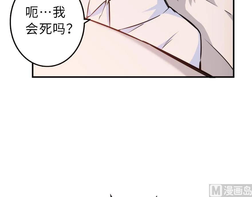 放开那个女巫韩漫全集-55 为了失去的姐妹们——无删减无遮挡章节图片 