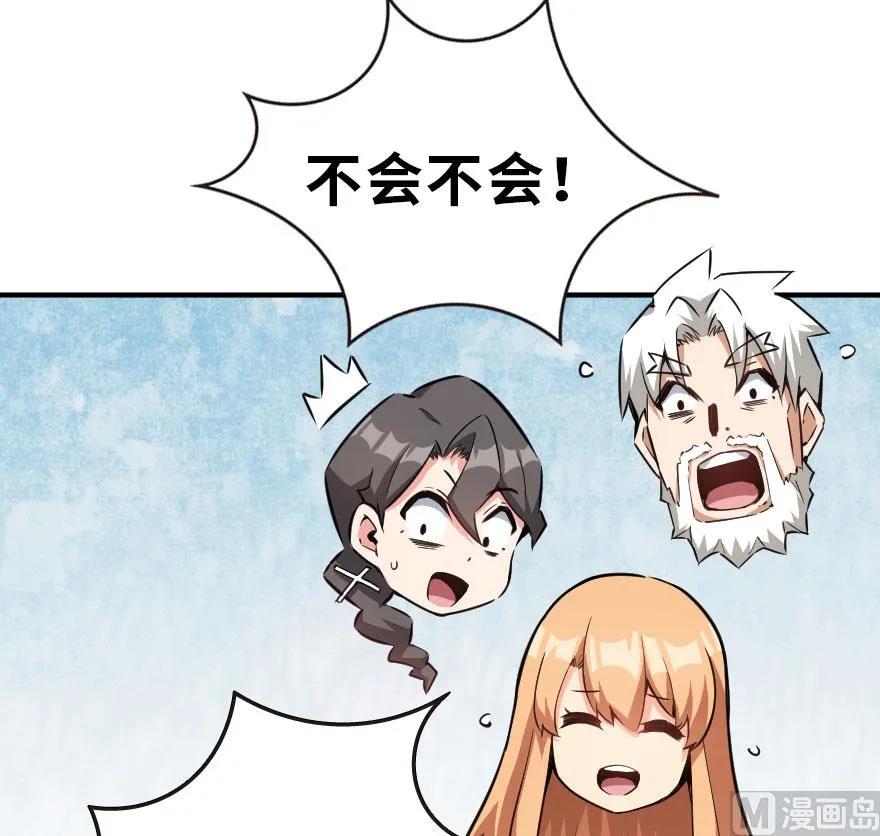 放开那个女巫韩漫全集-55 为了失去的姐妹们——无删减无遮挡章节图片 