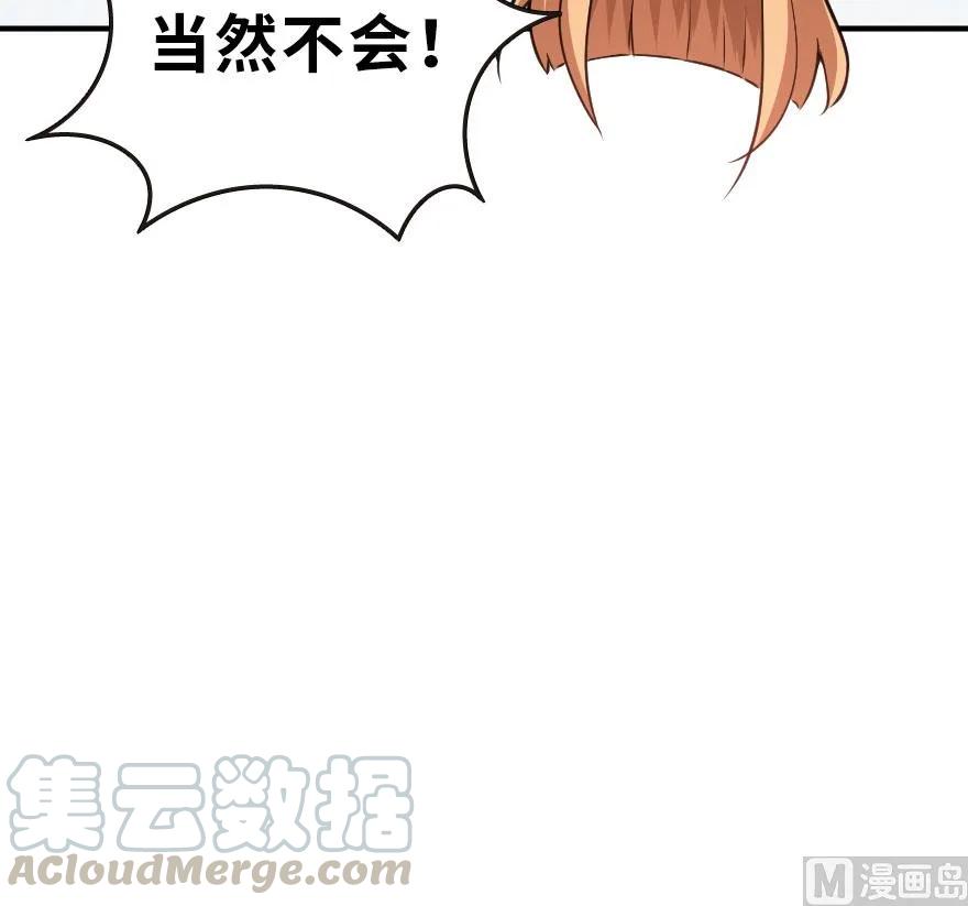 放开那个女巫韩漫全集-55 为了失去的姐妹们——无删减无遮挡章节图片 