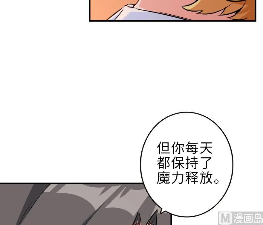 放开那个女巫韩漫全集-55 为了失去的姐妹们——无删减无遮挡章节图片 