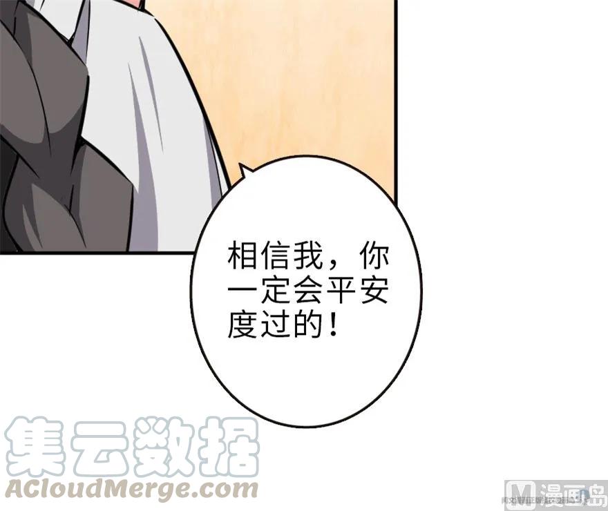 放开那个女巫韩漫全集-55 为了失去的姐妹们——无删减无遮挡章节图片 