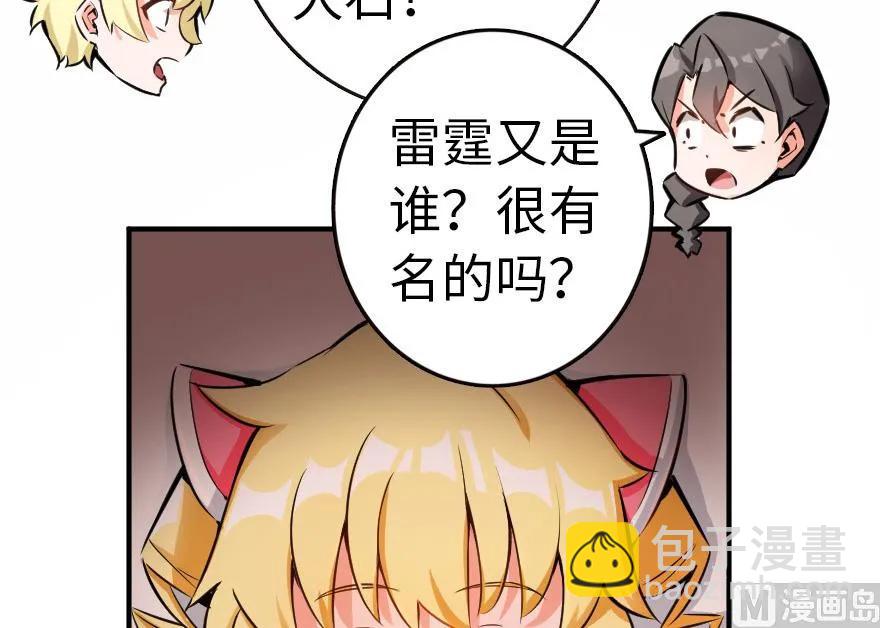 放开那个女巫韩漫全集-56 活下来，好吗？无删减无遮挡章节图片 