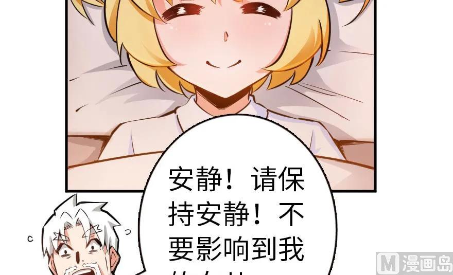 放开那个女巫韩漫全集-56 活下来，好吗？无删减无遮挡章节图片 