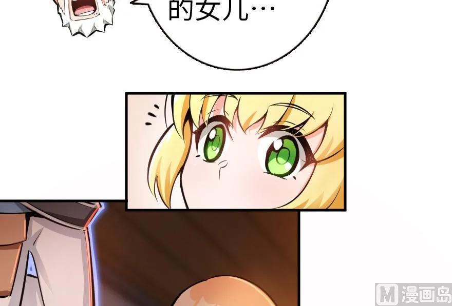 放开那个女巫韩漫全集-56 活下来，好吗？无删减无遮挡章节图片 