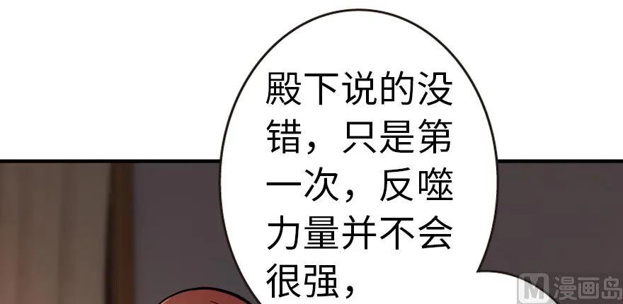 放开那个女巫韩漫全集-56 活下来，好吗？无删减无遮挡章节图片 