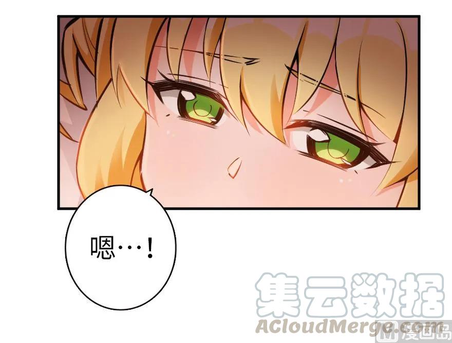 放开那个女巫韩漫全集-56 活下来，好吗？无删减无遮挡章节图片 