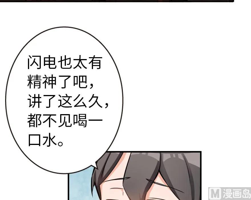 放开那个女巫韩漫全集-56 活下来，好吗？无删减无遮挡章节图片 