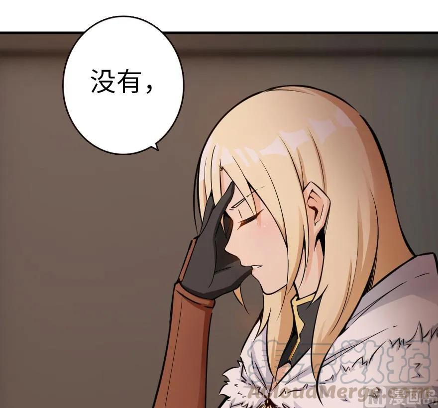 放开那个女巫韩漫全集-56 活下来，好吗？无删减无遮挡章节图片 