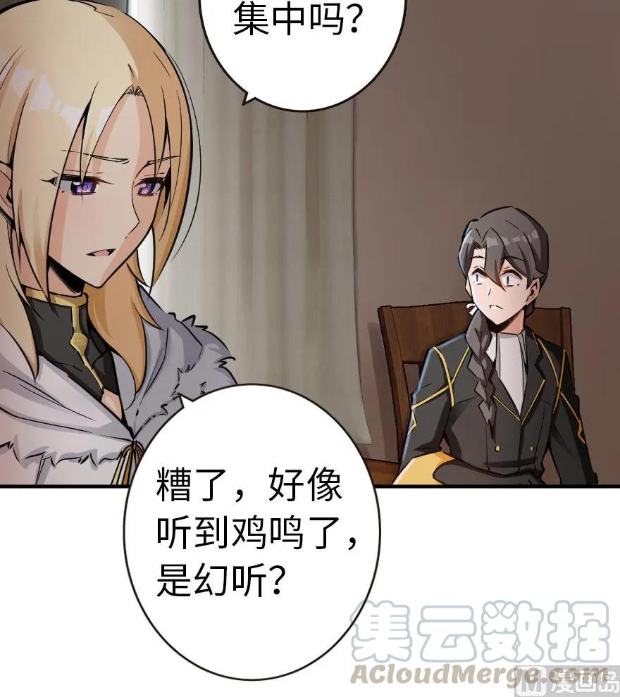 放开那个女巫韩漫全集-56 活下来，好吗？无删减无遮挡章节图片 