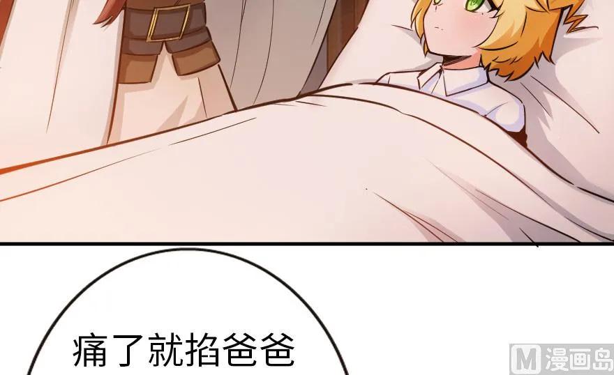 放开那个女巫韩漫全集-56 活下来，好吗？无删减无遮挡章节图片 