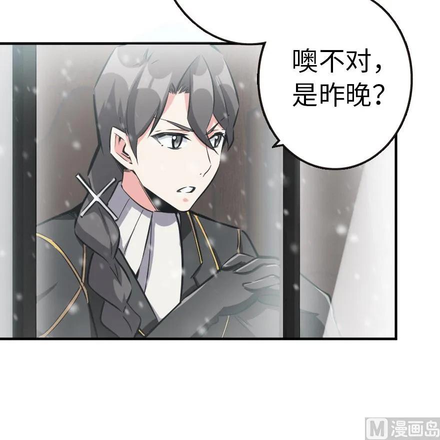 放开那个女巫韩漫全集-56 活下来，好吗？无删减无遮挡章节图片 