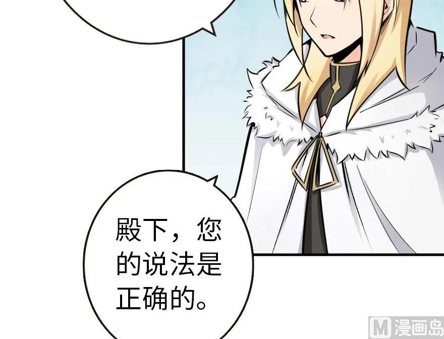 放开那个女巫韩漫全集-56 活下来，好吗？无删减无遮挡章节图片 