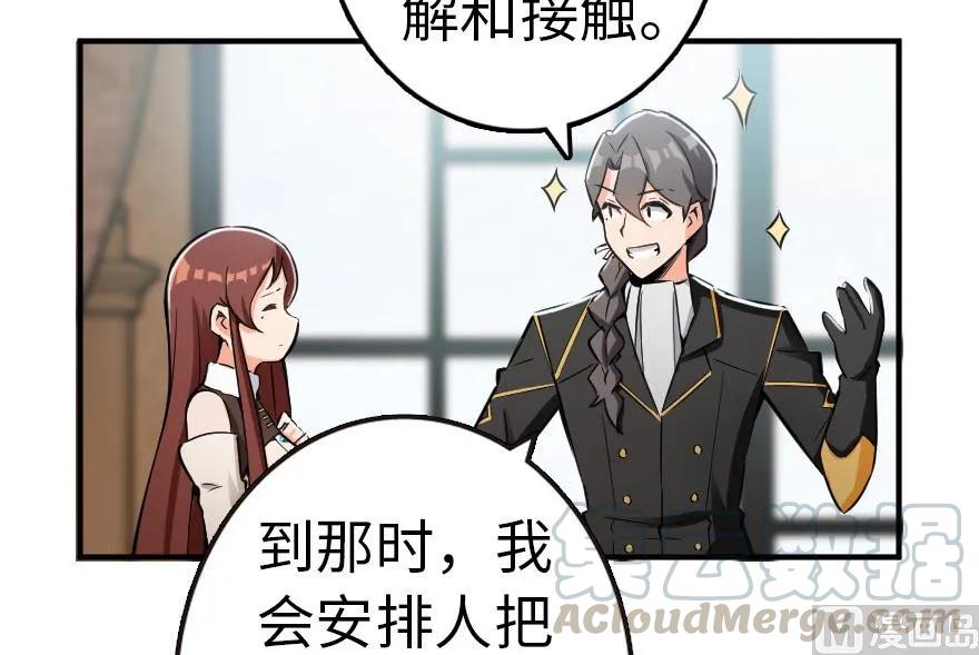 放开那个女巫韩漫全集-56 活下来，好吗？无删减无遮挡章节图片 