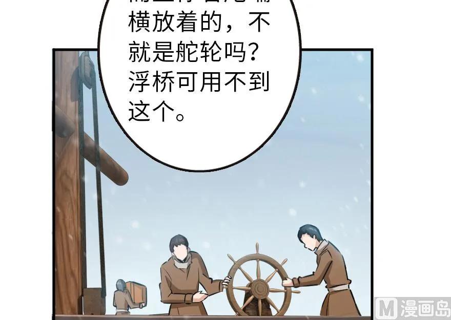 放开那个女巫韩漫全集-57 火炮队训练无删减无遮挡章节图片 