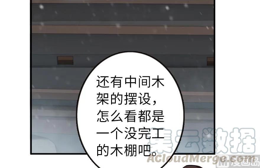 放开那个女巫韩漫全集-57 火炮队训练无删减无遮挡章节图片 