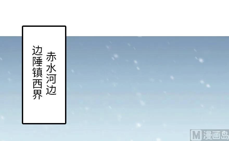放开那个女巫韩漫全集-57 火炮队训练无删减无遮挡章节图片 