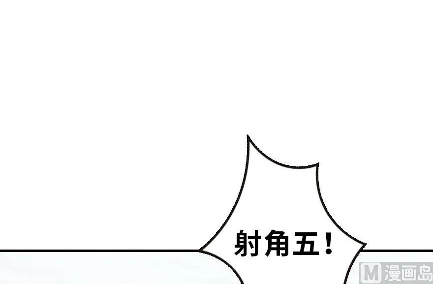 放开那个女巫韩漫全集-57 火炮队训练无删减无遮挡章节图片 