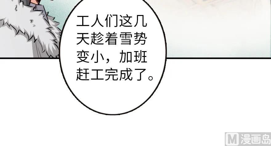 放开那个女巫韩漫全集-57 火炮队训练无删减无遮挡章节图片 