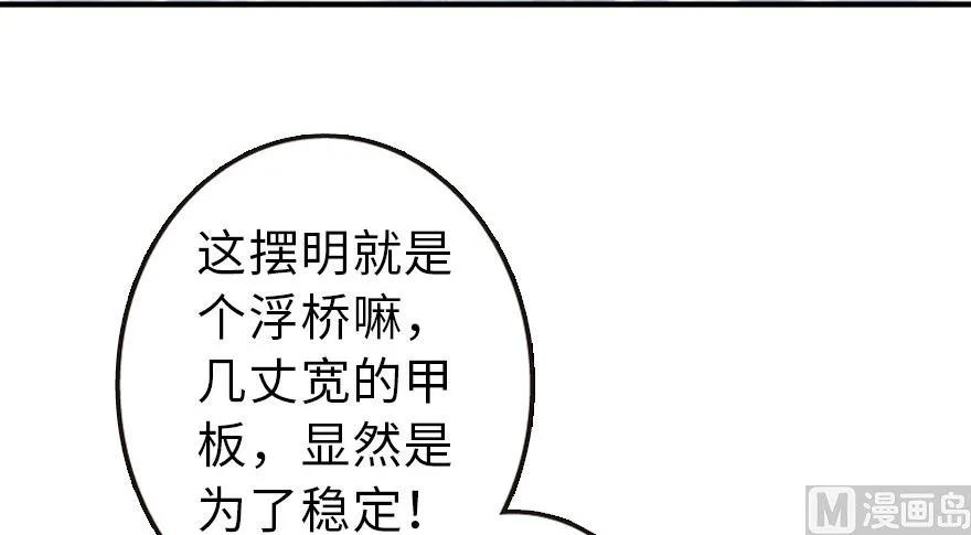 放开那个女巫韩漫全集-57 火炮队训练无删减无遮挡章节图片 