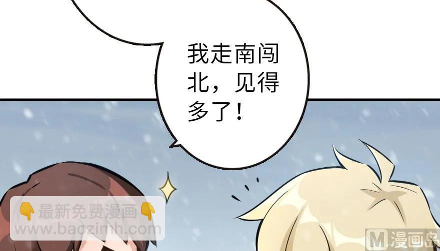 放开那个女巫韩漫全集-57 火炮队训练无删减无遮挡章节图片 