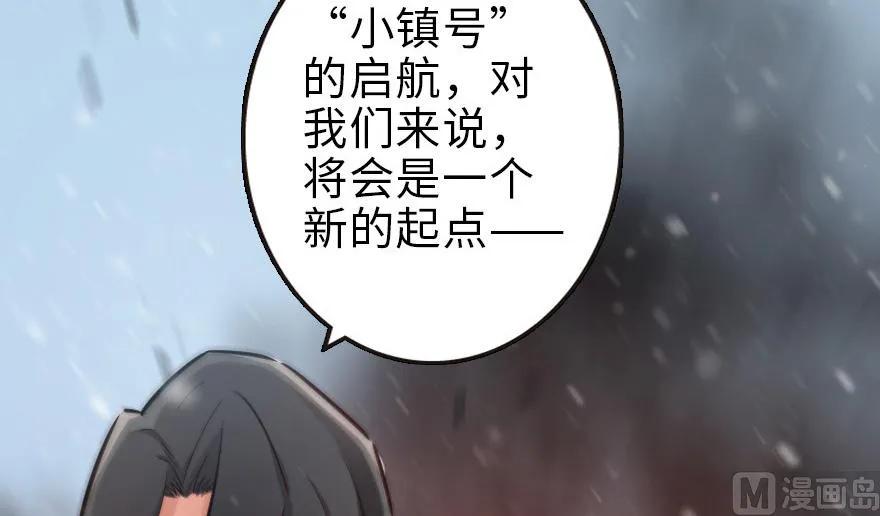 放开那个女巫韩漫全集-57 火炮队训练无删减无遮挡章节图片 